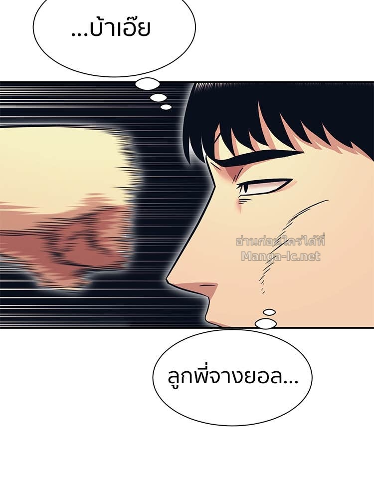 Doujin-Lc- อ่าน โดจิน มังฮวา เกาหลี ญี่ปุ่น จีน แปลไทย โคตรแกร่ง ตอนที่ 1 2 3 4 5 6 7 8 9 10 11 12 13 14 ฟรี ไม่มีโฆษณา อ่าน โดจิน Manhwa เกาหลี ญี่ปุ่น จีน เรามีครบ คัดมาให้เน้นๆ โดจิน 18+ รับประกันความฟินโดย Doujin Lc