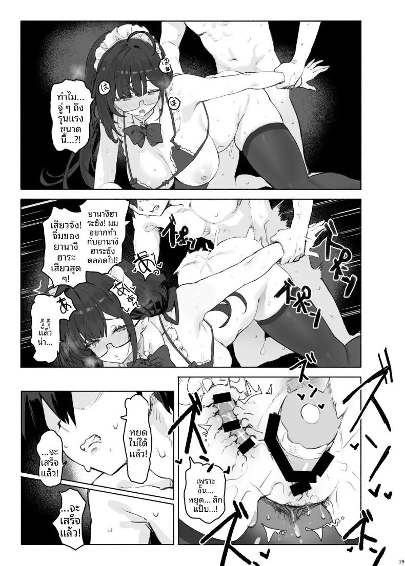 Doujin-Lc- อ่าน โดจิน มังฮวา เกาหลี ญี่ปุ่น จีน แปลไทย เพื่อนร่วมชั้นที่เย็นชาของฉันคือสาวในเเอคลับ (simao) ตอนที่ 1 2 3 4 5 6 7 8 9 10 11 12 13 14 ฟรี ไม่มีโฆษณา อ่าน โดจิน Manhwa เกาหลี ญี่ปุ่น จีน เรามีครบ คัดมาให้เน้นๆ โดจิน 18+ รับประกันความฟินโดย  Doujin Lc
