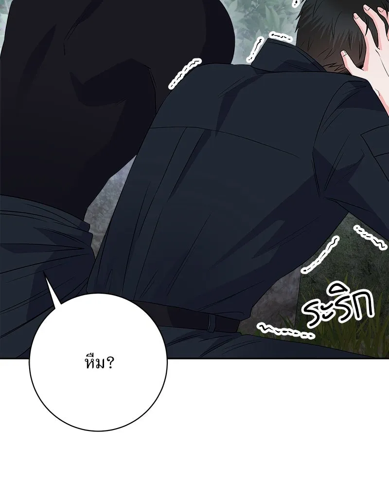 แด่ความเกลียดชัง ตอนที่ 12 รูปที่ 104