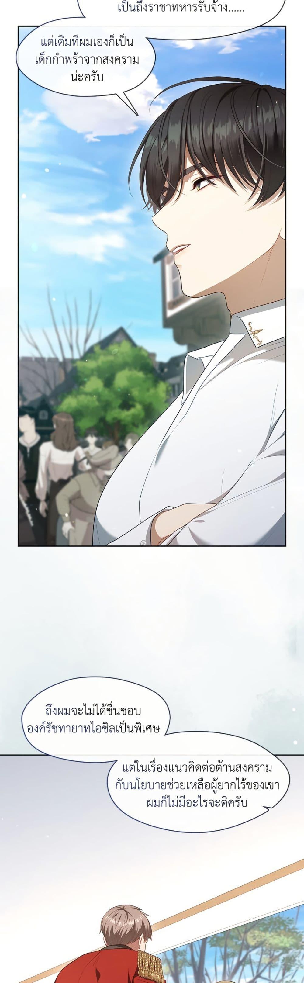 Manga-lc-com อ่านมังงะ อ่านการ์ตูน ออนไลน์ ฟรี The S-Class Hunter Doesn’t Want to Be a Villainous Princess ตอนที่ 1 2 3 4 5 6 7 8 9 10 11 12 13 14 ฟรี ไม่มีโฆษณา Manga-lc - อ่าน มังงะ อ่าน การ์ตูน ออนไลน์ อ่านมังงะ ฟรี