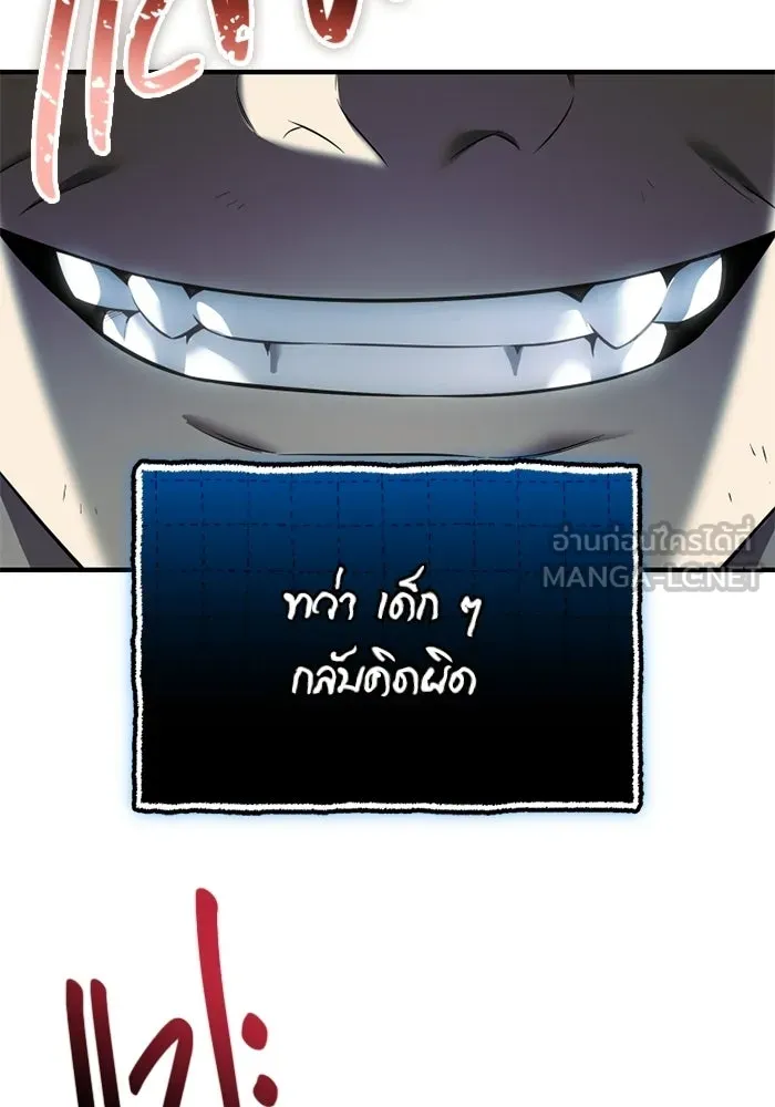 พลิกชะตาคว้าไอเทมระดับเทพ ตอนที่ 65 เด็กชายผู้ฝันใฝ่ถึงการเป็นฮีโร รูปที่ 15