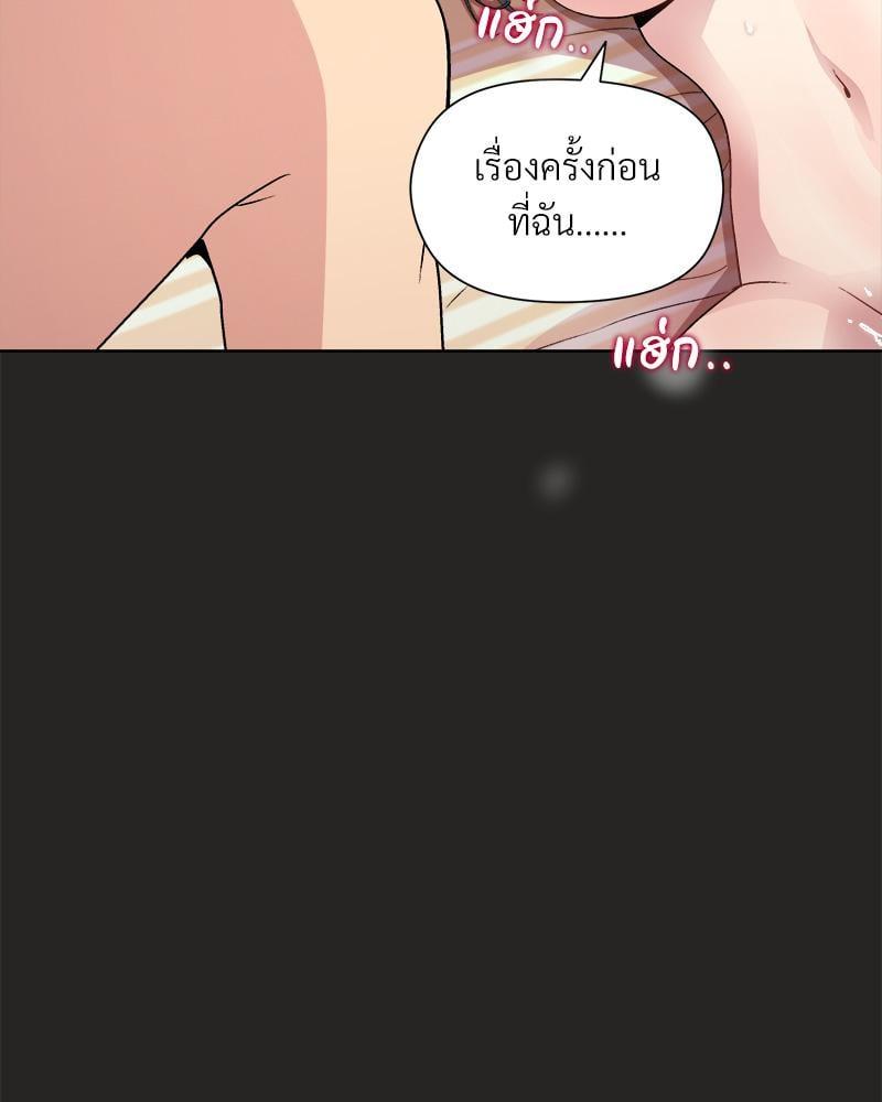 Doujin-Lc- อ่าน โดจิน มังฮวา เกาหลี ญี่ปุ่น จีน แปลไทย Playing a game with my Busty Manager ตอนที่ 1 2 3 4 5 6 7 8 9 10 11 12 13 14 ฟรี ไม่มีโฆษณา อ่าน โดจิน Manhwa เกาหลี ญี่ปุ่น จีน เรามีครบ คัดมาให้เน้นๆ โดจิน 18+ รับประกันความฟินโดย  Doujin Lc