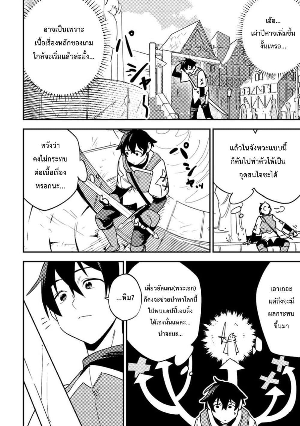 Manga-lc-com อ่านมังงะ อ่านการ์ตูน ออนไลน์ ฟรี Game Chishiki de Saikyou ni Natta Mob Heishi wa, Shin no Jitsuryoku wo Kakushitai ตอนที่ 1 2 3 4 5 6 7 8 9 10 11 12 13 14 ฟรี ไม่มีโฆษณา Manga-lc - อ่าน มังงะ อ่าน การ์ตูน ออนไลน์ อ่านมังงะ ฟรี