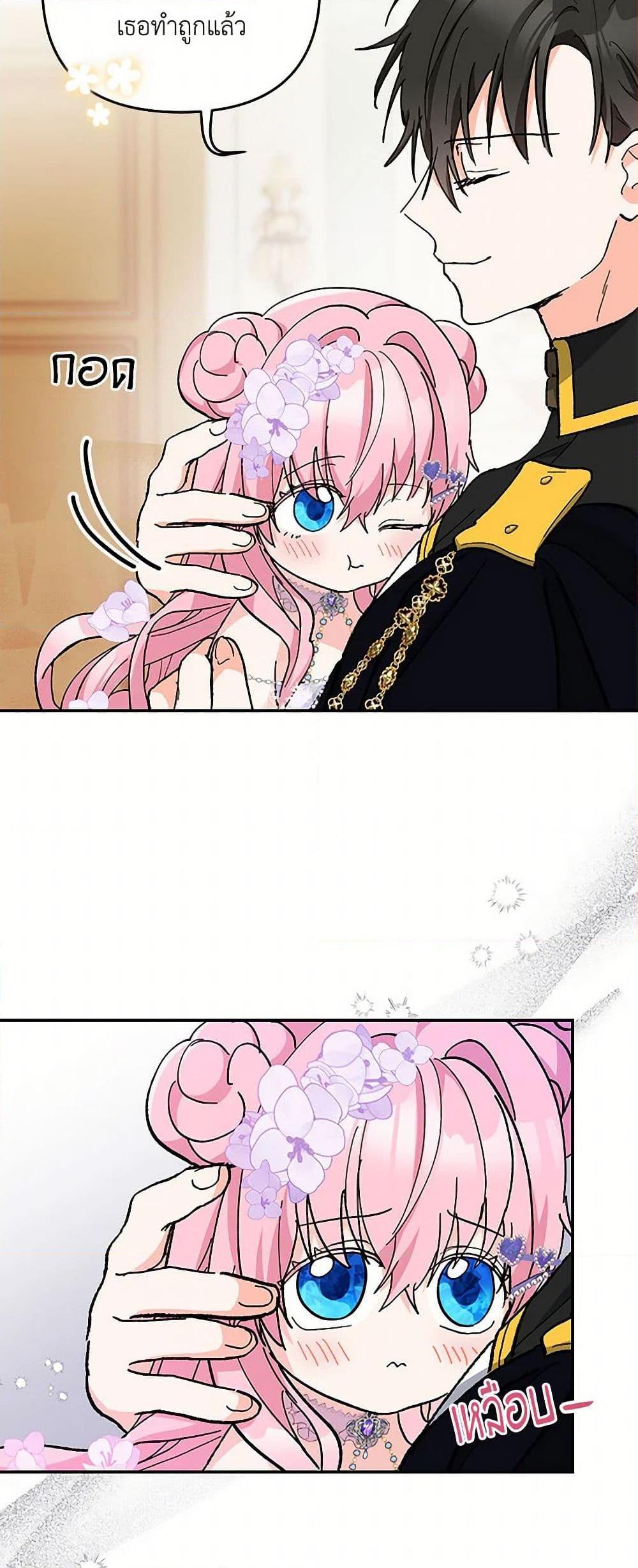 Manga-lc-com อ่านมังงะ อ่านการ์ตูน ออนไลน์ ฟรี Our Little Empress ตอนที่ 1 2 3 4 5 6 7 8 9 10 11 12 13 14 ฟรี ไม่มีโฆษณา Manga-lc - อ่าน มังงะ อ่าน การ์ตูน ออนไลน์ อ่านมังงะ ฟรี