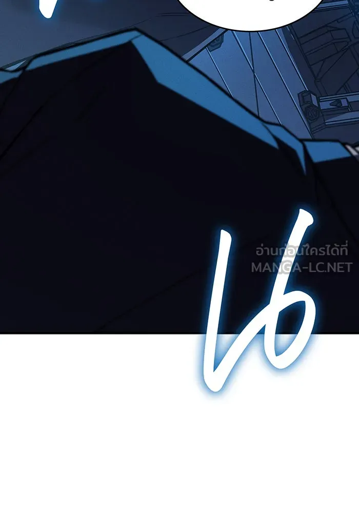 เกิดใหม่พร้อมพลังแห่งราชัน ตอนที่ 83 รูปที่ 132