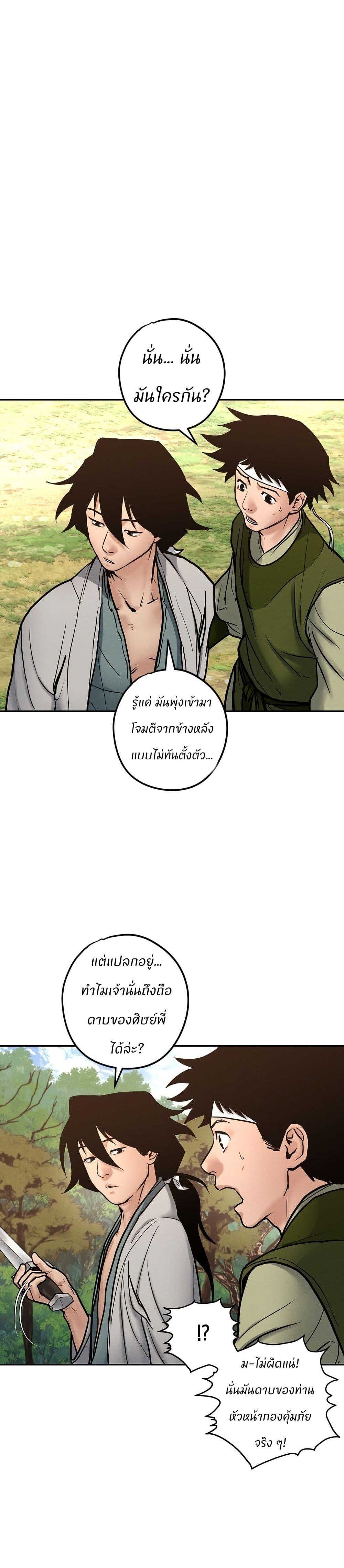 Manga-lc-com อ่านมังงะ อ่านการ์ตูน ออนไลน์ ฟรี Battle of the Martial Masters ตอนที่ 1 2 3 4 5 6 7 8 9 10 11 12 13 14 ฟรี ไม่มีโฆษณา Manga-lc - อ่าน มังงะ อ่าน การ์ตูน ออนไลน์ อ่านมังงะ ฟรี