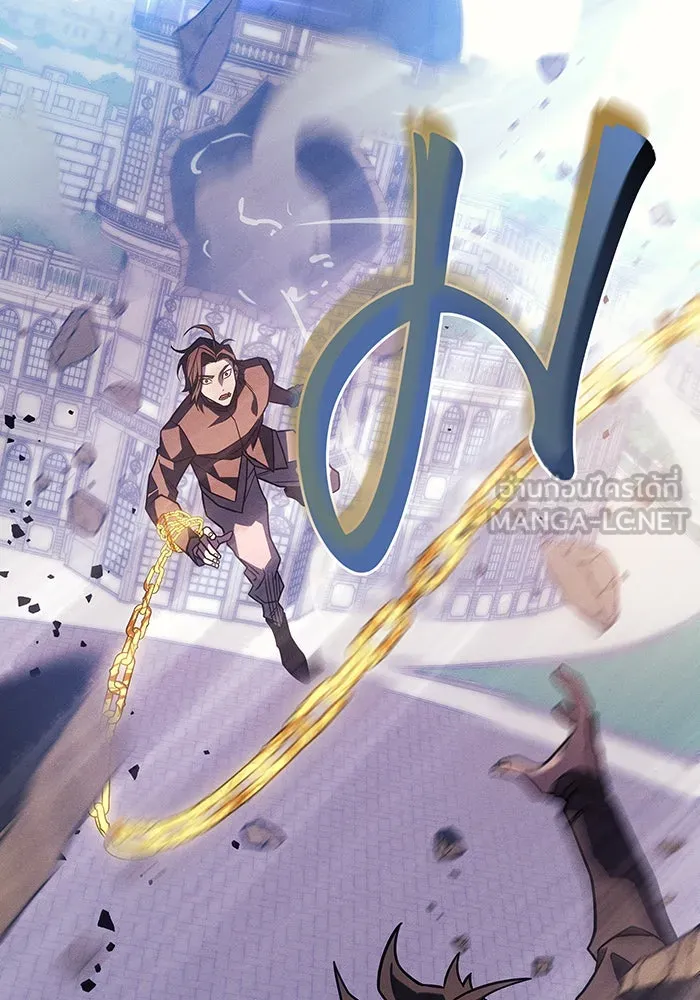 เกิดใหม่พร้อมพลังแห่งราชัน ตอนที่ 63 รูปที่ 42