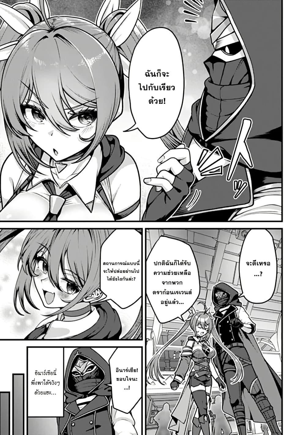 Manga-lc-com อ่านมังงะ อ่านการ์ตูน ออนไลน์ ฟรี Gokuaku Hidou na Seiheiki ga Doryoku Shitara Seijutsu Harem Tsukuremashita ตอนที่ 1 2 3 4 5 6 7 8 9 10 11 12 13 14 ฟรี ไม่มีโฆษณา Manga-lc - อ่าน มังงะ อ่าน การ์ตูน ออนไลน์ อ่านมังงะ ฟรี