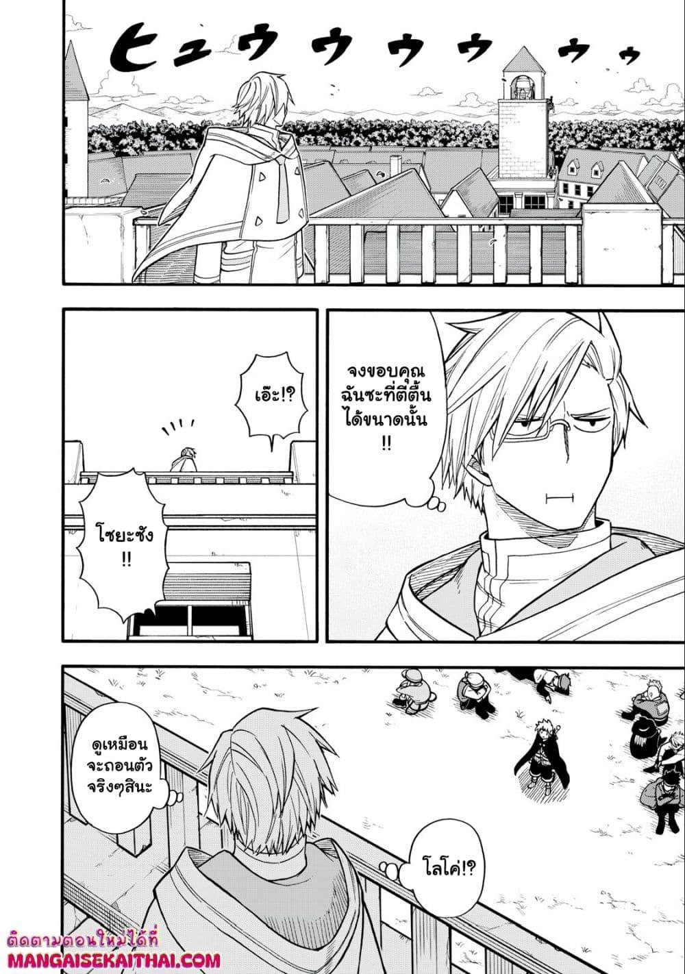 Manga-lc-com อ่านมังงะ อ่านการ์ตูน ออนไลน์ ฟรี Boku igai Zennin Tenseisha ka yo! ตอนที่ 1 2 3 4 5 6 7 8 9 10 11 12 13 14 ฟรี ไม่มีโฆษณา Manga-lc - อ่าน มังงะ อ่าน การ์ตูน ออนไลน์ อ่านมังงะ ฟรี