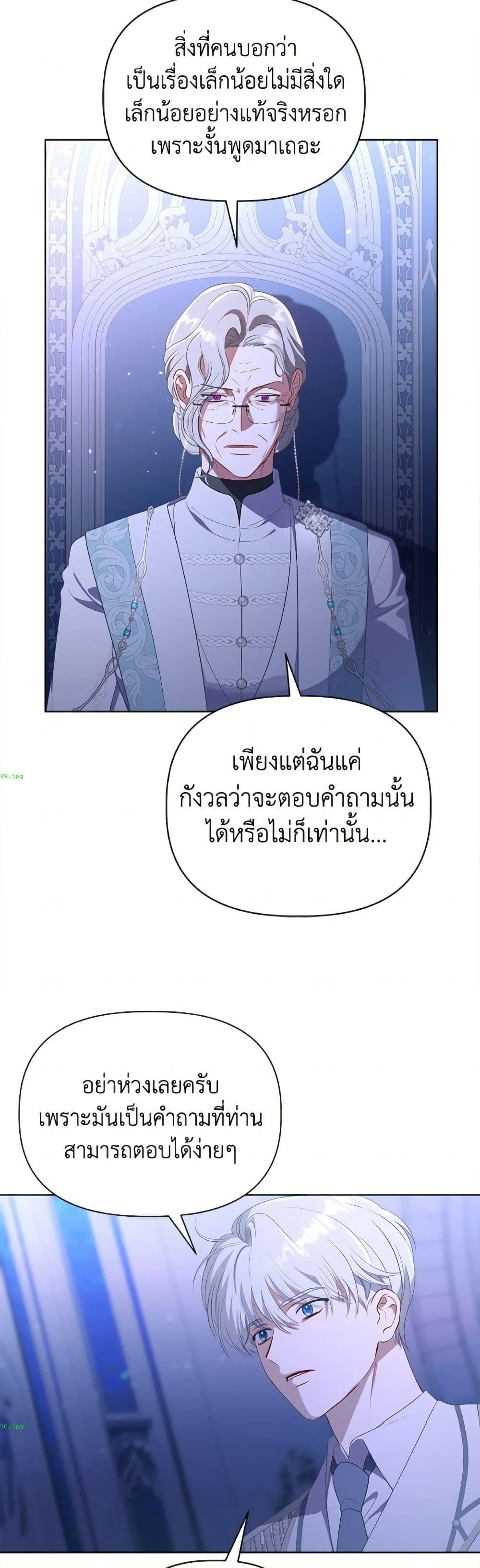 Manga-lc-com อ่านมังงะ อ่านการ์ตูน ออนไลน์ ฟรี The Perks of Being an S-Class Heroine ตอนที่ 1 2 3 4 5 6 7 8 9 10 11 12 13 14 ฟรี ไม่มีโฆษณา Manga-lc - อ่าน มังงะ อ่าน การ์ตูน ออนไลน์ อ่านมังงะ ฟรี