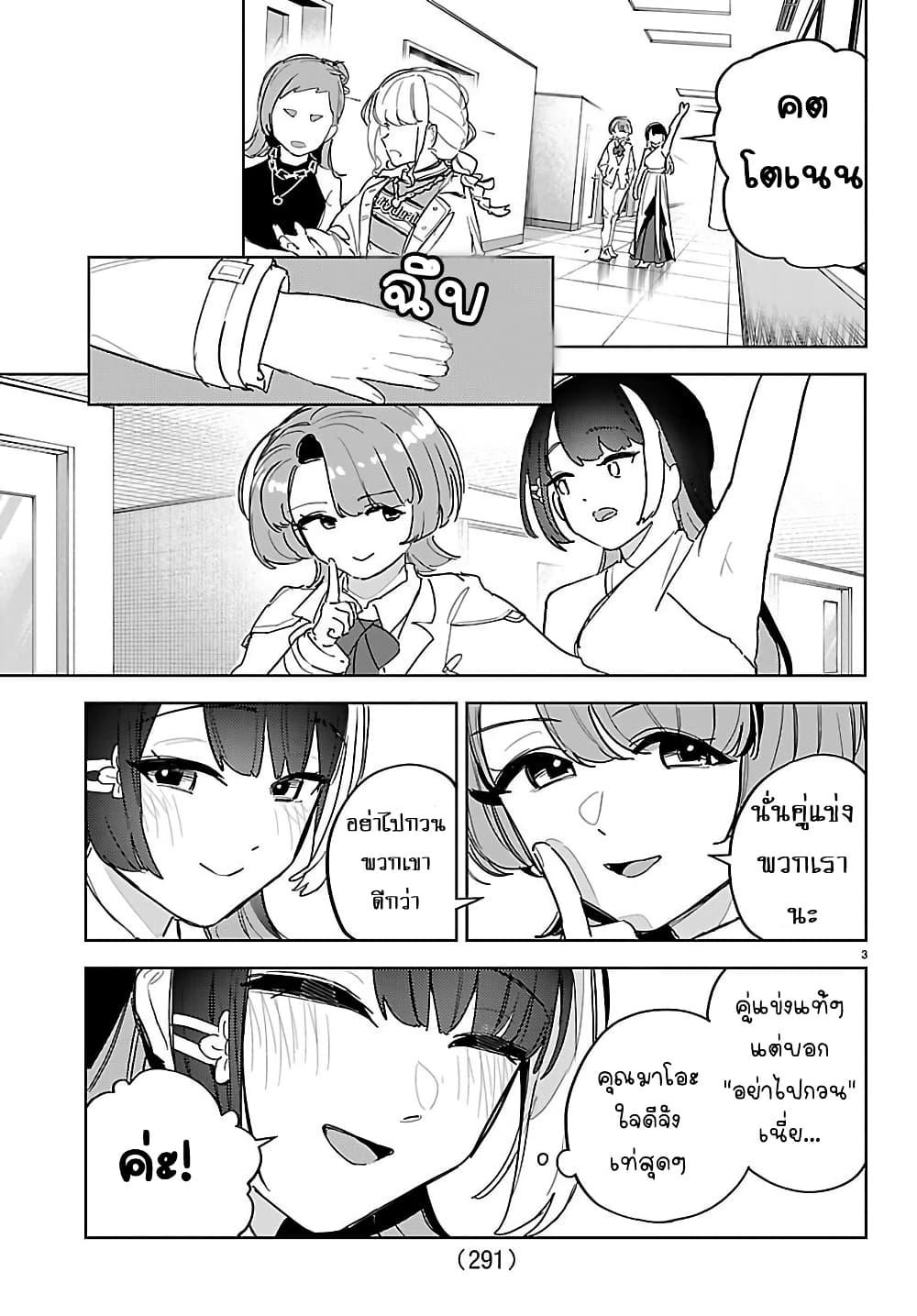 Manga-lc-com อ่านมังงะ อ่านการ์ตูน ออนไลน์ ฟรี Gakuen Idolm@aster Gold Rush ตอนที่ 1 2 3 4 5 6 7 8 9 10 11 12 13 14 ฟรี ไม่มีโฆษณา Manga-lc - อ่าน มังงะ อ่าน การ์ตูน ออนไลน์ อ่านมังงะ ฟรี