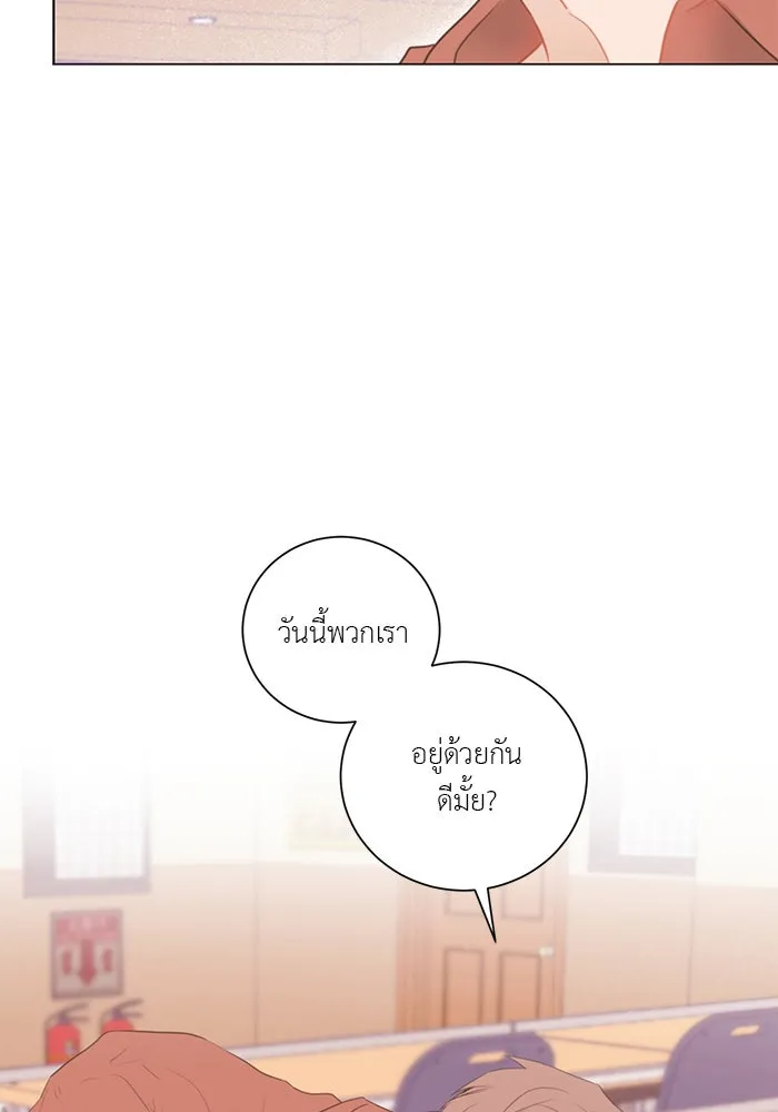 อย่าล้อเล่นกับหัวใจ ตอนที่ 46 รูปที่ 83