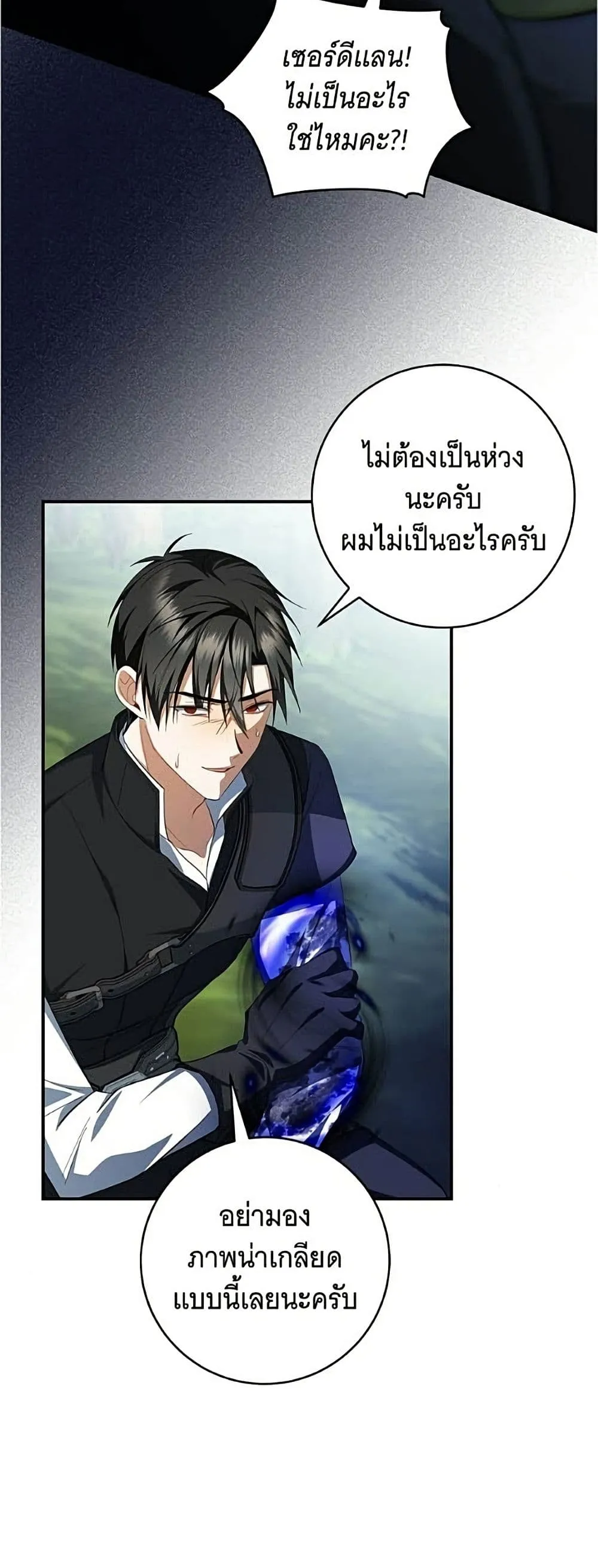 Manga-lc-com อ่านมังงะ อ่านการ์ตูน ออนไลน์ ฟรี All I Want is My Dream Home – โครงการมีสามีแถมฟรีบ้านในฝัน ตอนที่ 1 2 3 4 5 6 7 8 9 10 11 12 13 14 ฟรี ไม่มีโฆษณา Manga-lc - อ่าน มังงะ อ่าน การ์ตูน ออนไลน์ อ่านมังงะ ฟรี