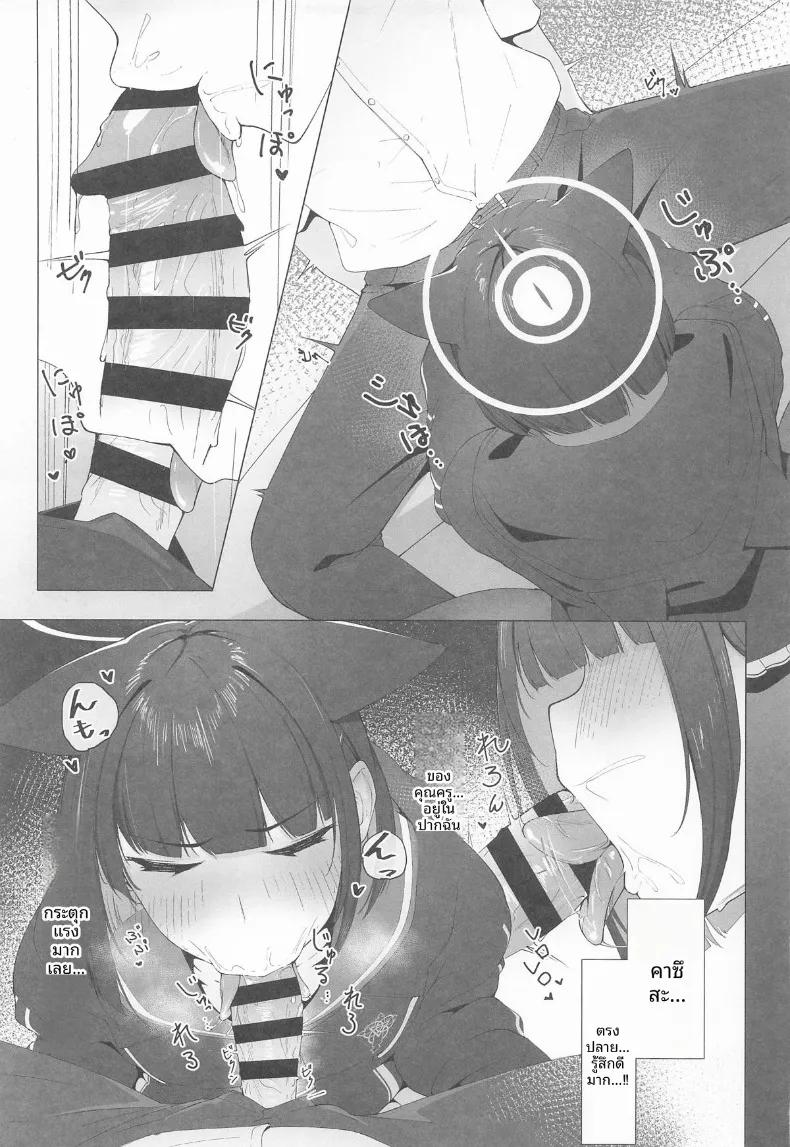 Doujin-Lc- อ่าน โดจิน มังฮวา เกาหลี ญี่ปุ่น จีน แปลไทย หน้าที่ประจำวันคาสึสะ (Mannen Junyuuki) ตอนที่ 1 2 3 4 5 6 7 8 9 10 11 12 13 14 ฟรี ไม่มีโฆษณา อ่าน โดจิน Manhwa เกาหลี ญี่ปุ่น จีน เรามีครบ คัดมาให้เน้นๆ โดจิน 18+ รับประกันความฟินโดย  Doujin Lc