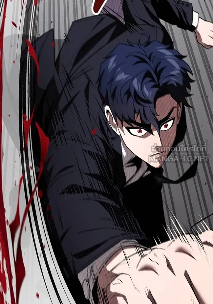 สนิมเชือดเลือดสาด ตอนที่ 27 รูปที่ 163