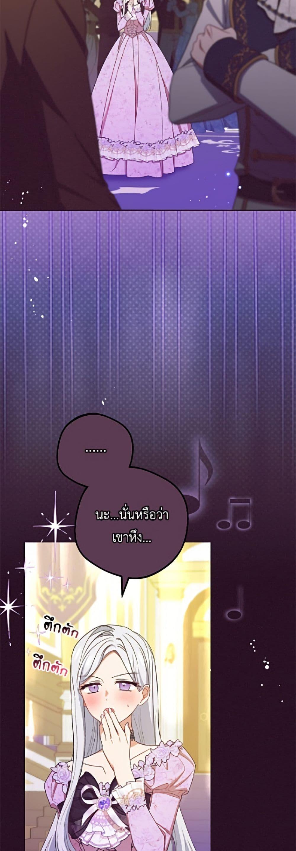 Manga-lc-com อ่านมังงะ อ่านการ์ตูน ออนไลน์ ฟรี The Villainess Is Shy In Receiving Love ตอนที่ 1 2 3 4 5 6 7 8 9 10 11 12 13 14 ฟรี ไม่มีโฆษณา Manga-lc - อ่าน มังงะ อ่าน การ์ตูน ออนไลน์ อ่านมังงะ ฟรี