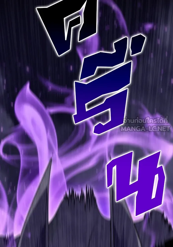 ผู้เล่นหน้าใหม่เลเวลแมกซ์ ตอนที่ 29 เพิ่มขึ้นอย่างไร้ขีดจำกัด (1) รูปที่ 108