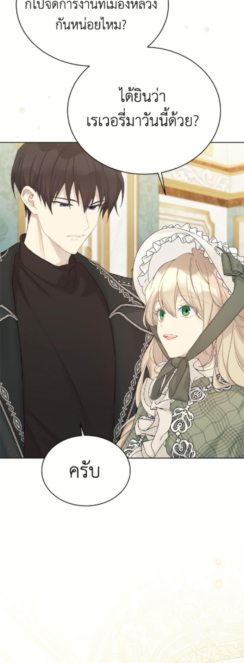 Manga-lc-com อ่านมังงะ อ่านการ์ตูน ออนไลน์ ฟรี The Viridescent Crown ตอนที่ 1 2 3 4 5 6 7 8 9 10 11 12 13 14 ฟรี ไม่มีโฆษณา Manga-lc - อ่าน มังงะ อ่าน การ์ตูน ออนไลน์ อ่านมังงะ ฟรี