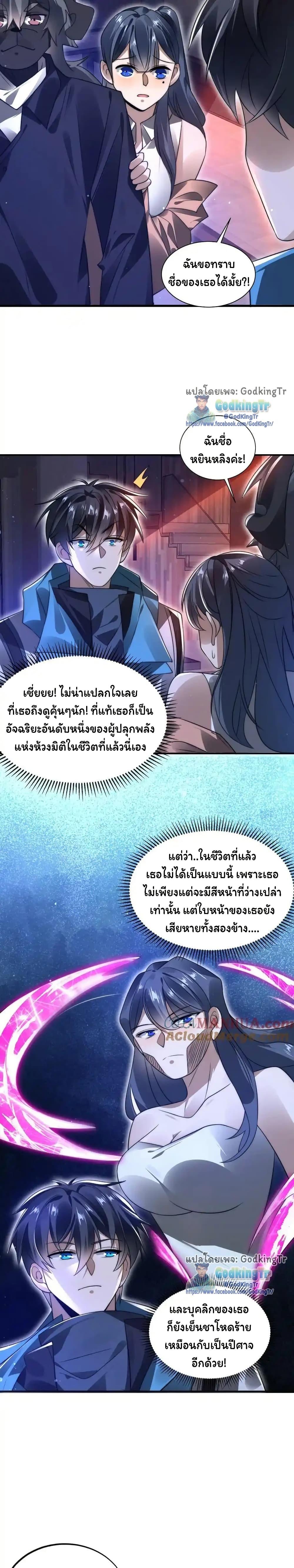Manga-lc-com อ่านมังงะ อ่านการ์ตูน ออนไลน์ ฟรี Stockpiling Ten Thousand Tons of Pork During the Apocalypse ตอนที่ 1 2 3 4 5 6 7 8 9 10 11 12 13 14 ฟรี ไม่มีโฆษณา Manga-lc - อ่าน มังงะ อ่าน การ์ตูน ออนไลน์ อ่านมังงะ ฟรี