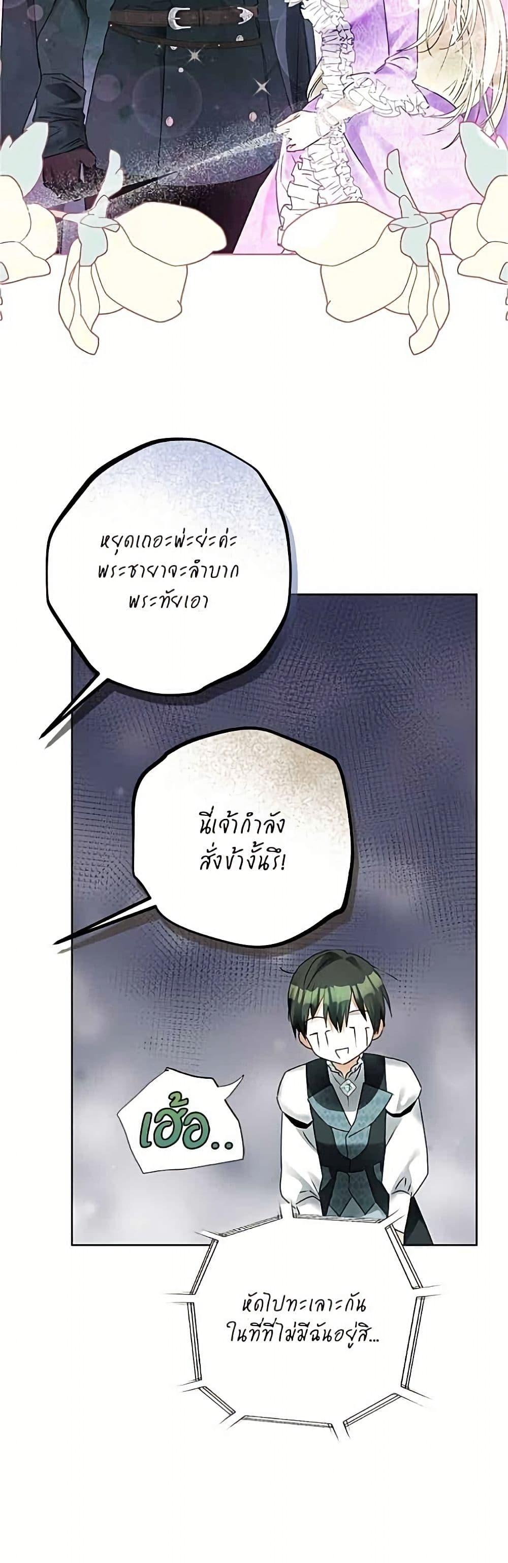 Manga-lc-com อ่านมังงะ อ่านการ์ตูน ออนไลน์ ฟรี Became the Duke’s Male Servant ตอนที่ 1 2 3 4 5 6 7 8 9 10 11 12 13 14 ฟรี ไม่มีโฆษณา Manga-lc - อ่าน มังงะ อ่าน การ์ตูน ออนไลน์ อ่านมังงะ ฟรี