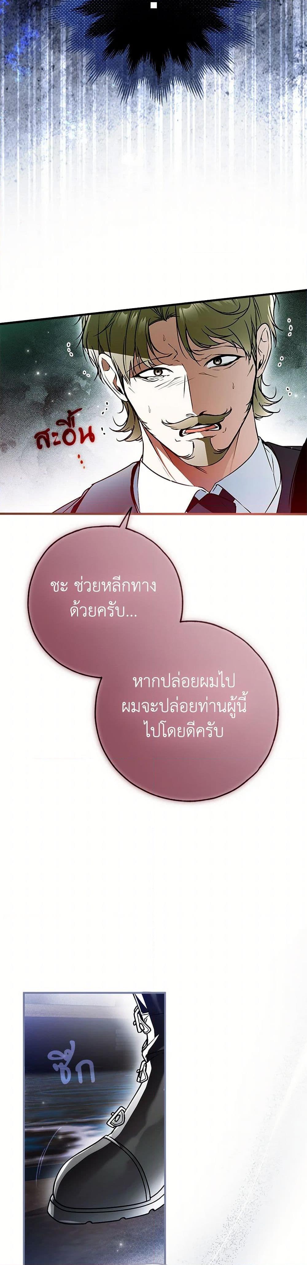 Manga-lc-com อ่านมังงะ อ่านการ์ตูน ออนไลน์ ฟรี My Body Has Been Possessed By Someone ตอนที่ 1 2 3 4 5 6 7 8 9 10 11 12 13 14 ฟรี ไม่มีโฆษณา Manga-lc - อ่าน มังงะ อ่าน การ์ตูน ออนไลน์ อ่านมังงะ ฟรี