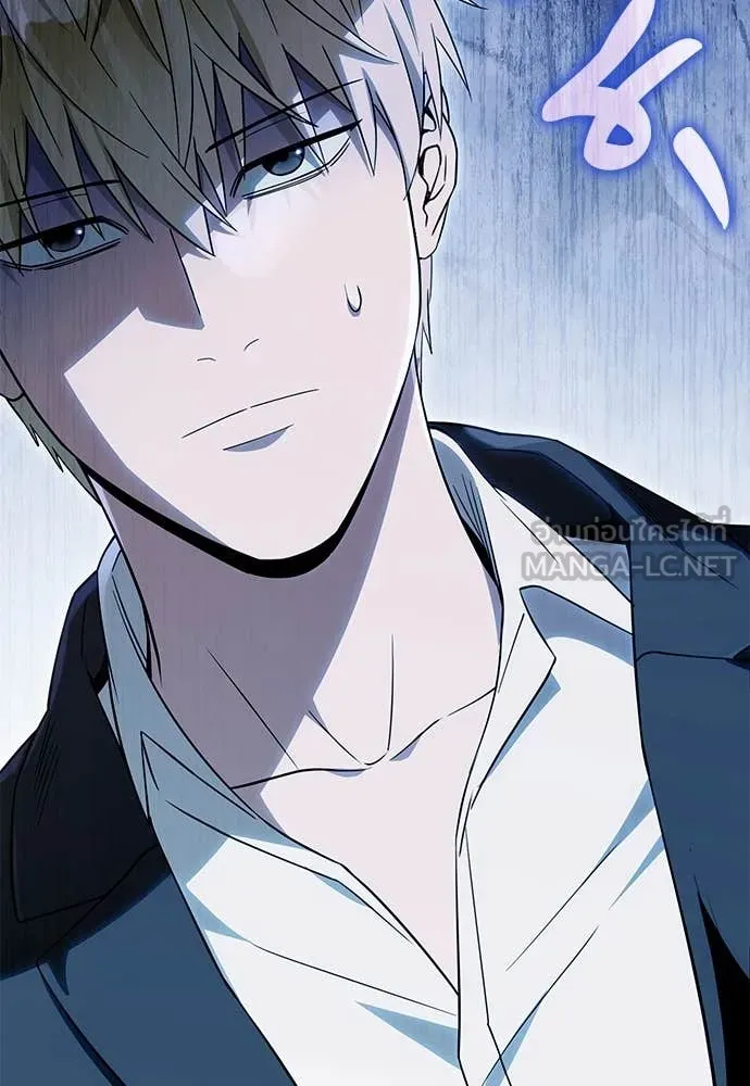 เชื่อเถอะ ฉันเป็นฮัน ตอนที่ 77 รูปที่ 121