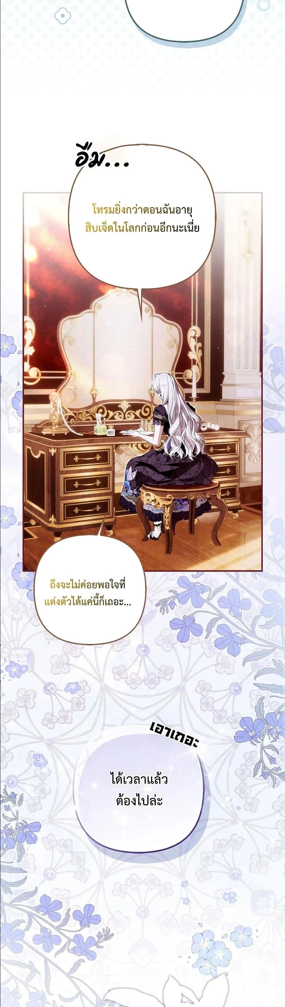 Manga-lc-com อ่านมังงะ อ่านการ์ตูน ออนไลน์ ฟรี The Baddest Villainess Is Back ตอนที่ 1 2 3 4 5 6 7 8 9 10 11 12 13 14 ฟรี ไม่มีโฆษณา Manga-lc - อ่าน มังงะ อ่าน การ์ตูน ออนไลน์ อ่านมังงะ ฟรี