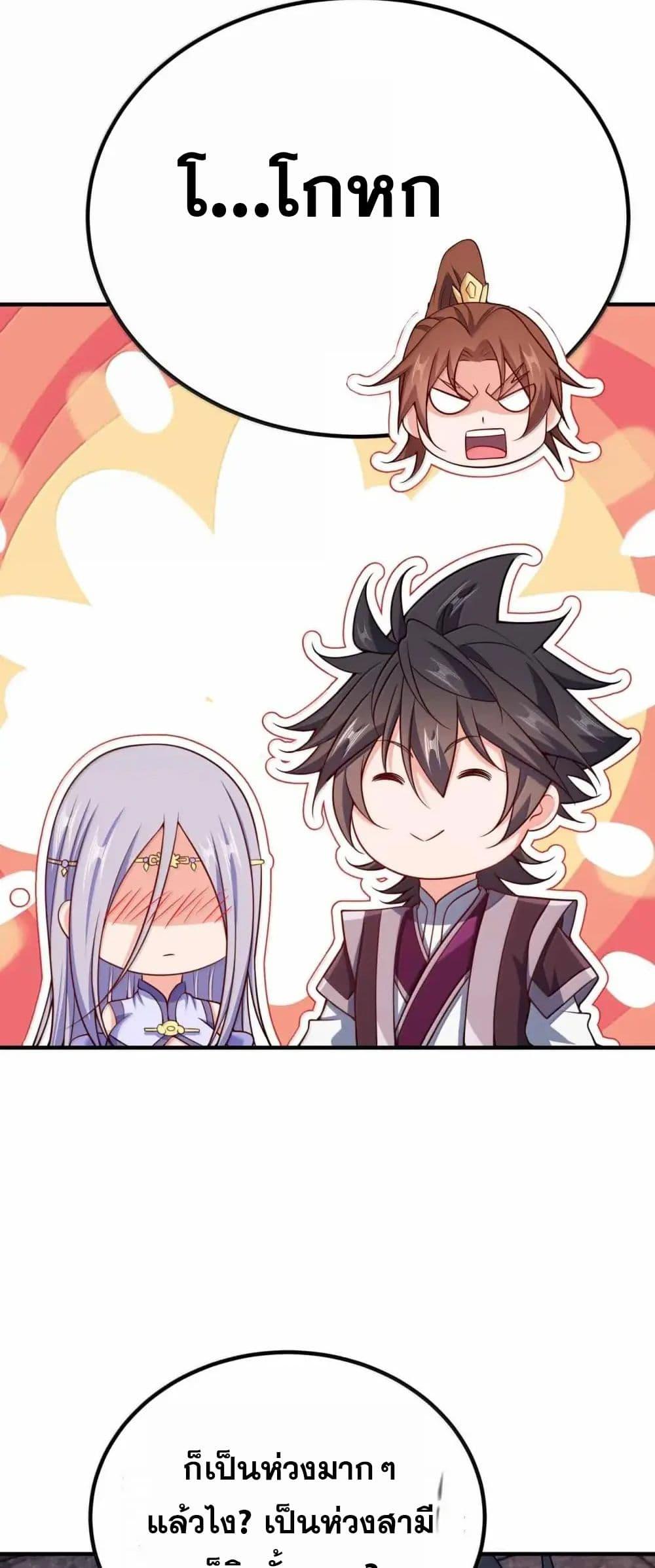 Manga-lc-com อ่านมังงะ อ่านการ์ตูน ออนไลน์ ฟรี My Wife is Actually the Future Tyrant Empress ตอนที่ 1 2 3 4 5 6 7 8 9 10 11 12 13 14 ฟรี ไม่มีโฆษณา Manga-lc - อ่าน มังงะ อ่าน การ์ตูน ออนไลน์ อ่านมังงะ ฟรี