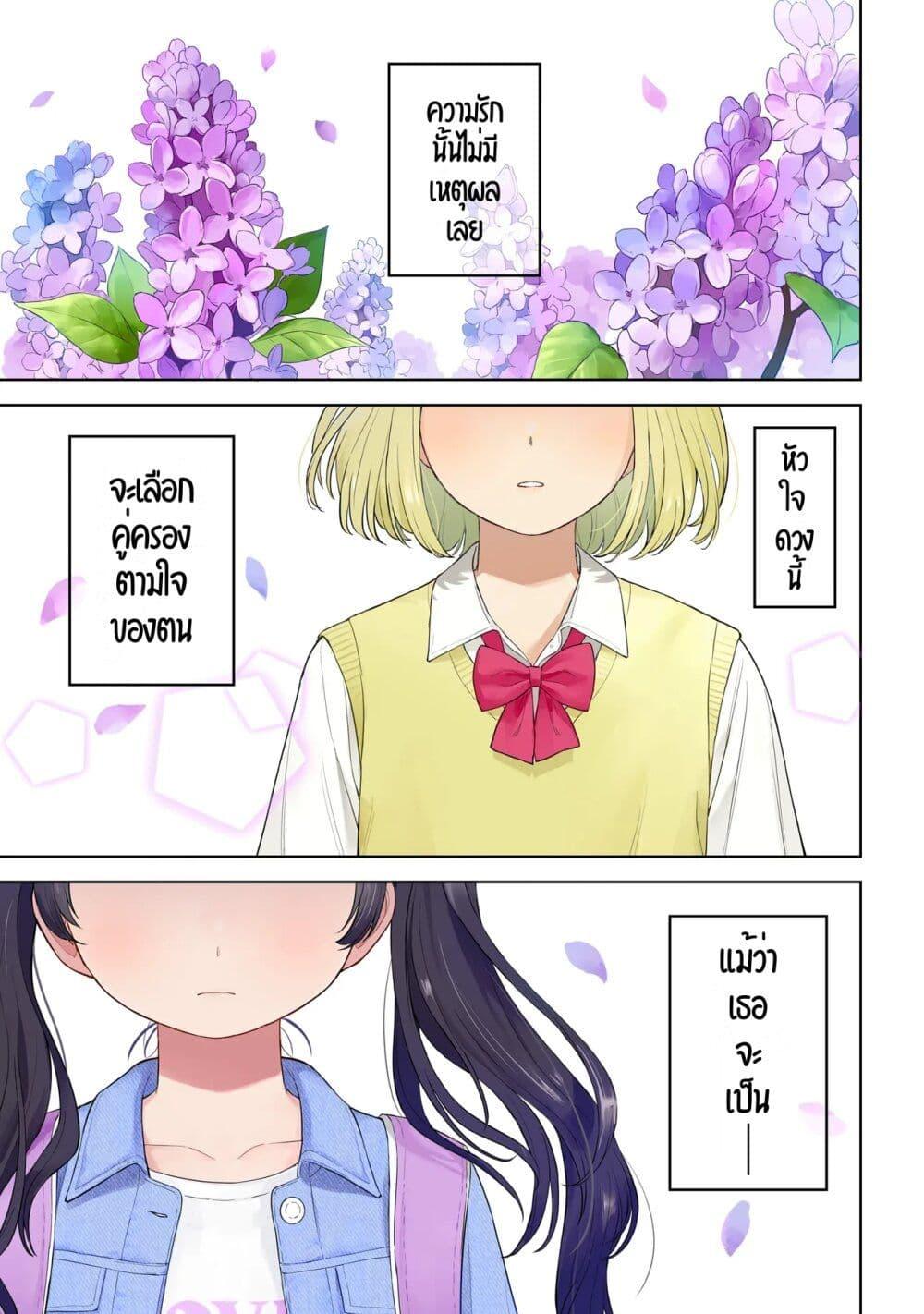 Manga-lc-com อ่านมังงะ อ่านการ์ตูน ออนไลน์ ฟรี Sakisome Complex ตอนที่ 1 2 3 4 5 6 7 8 9 10 11 12 13 14 ฟรี ไม่มีโฆษณา Manga-lc - อ่าน มังงะ อ่าน การ์ตูน ออนไลน์ อ่านมังงะ ฟรี