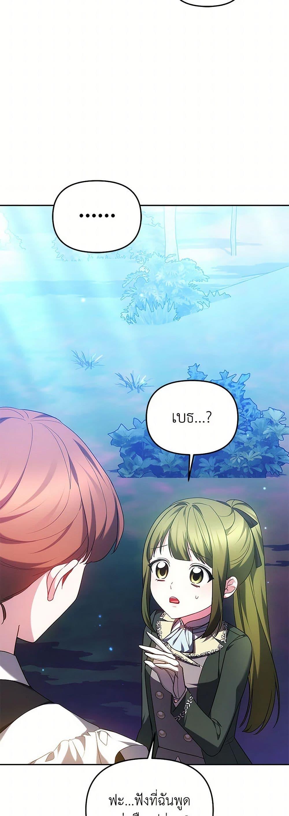 Manga-lc-com อ่านมังงะ อ่านการ์ตูน ออนไลน์ ฟรี Little Dragon Princess Tames the Crazies ตอนที่ 1 2 3 4 5 6 7 8 9 10 11 12 13 14 ฟรี ไม่มีโฆษณา Manga-lc - อ่าน มังงะ อ่าน การ์ตูน ออนไลน์ อ่านมังงะ ฟรี