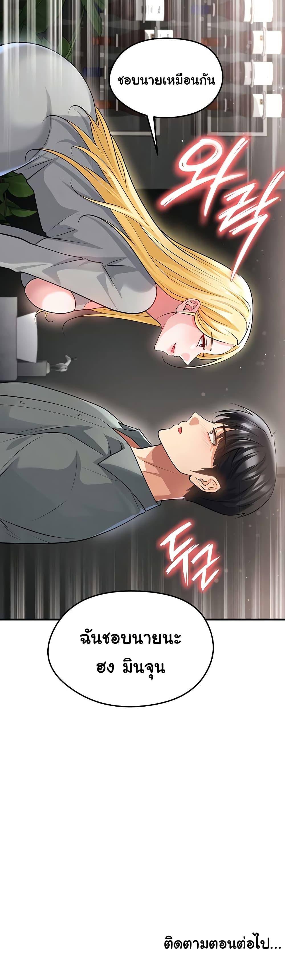 Doujin-Lc- อ่าน โดจิน มังฮวา เกาหลี ญี่ปุ่น จีน แปลไทย The Hottie’s Good ตอนที่ 1 2 3 4 5 6 7 8 9 10 11 12 13 14 ฟรี ไม่มีโฆษณา อ่าน โดจิน Manhwa เกาหลี ญี่ปุ่น จีน เรามีครบ คัดมาให้เน้นๆ โดจิน 18+ รับประกันความฟินโดย  Doujin Lc