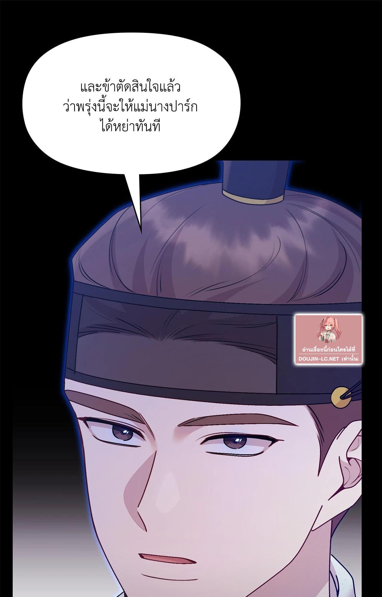 Doujin-Lc- อ่าน โดจิน มังฮวา เกาหลี ญี่ปุ่น จีน แปลไทย ดวงร้าย-ชะตารัก ตอนที่ 1 2 3 4 5 6 7 8 9 10 11 12 13 14 ฟรี ไม่มีโฆษณา อ่าน โดจิน Manhwa เกาหลี ญี่ปุ่น จีน เรามีครบ คัดมาให้เน้นๆ โดจิน 18+ รับประกันความฟินโดย  Doujin Lc