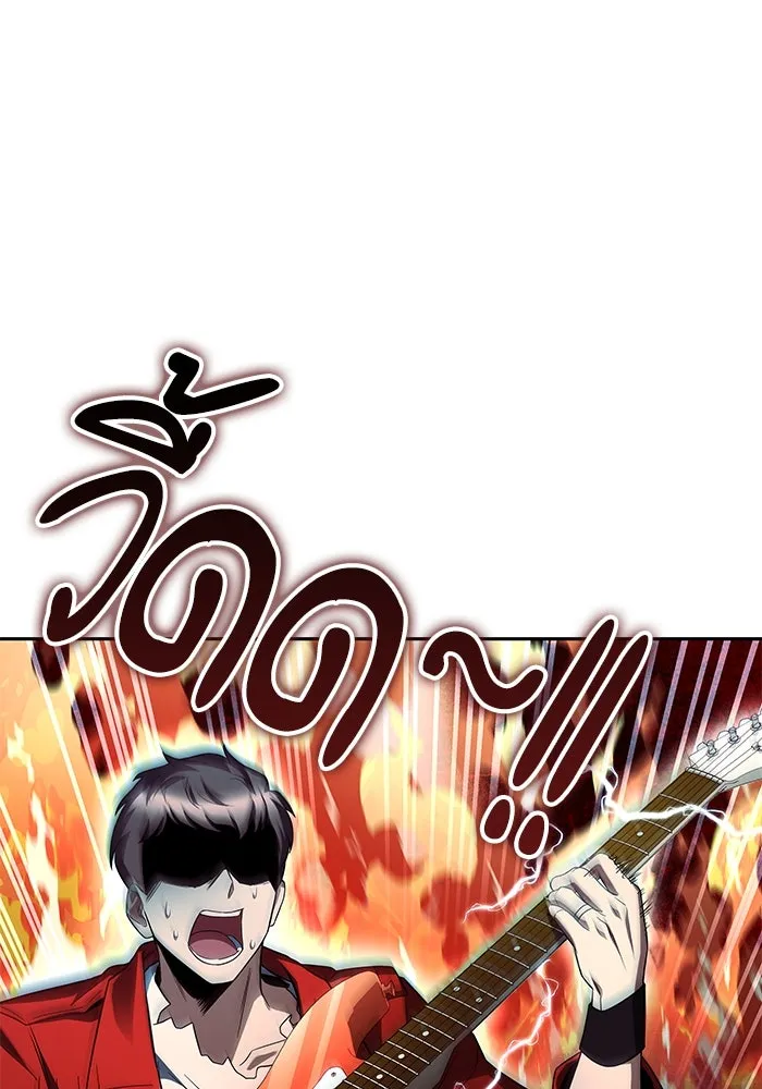 ครัวจอมเวท ตอนที่ 90 รูปที่ 34