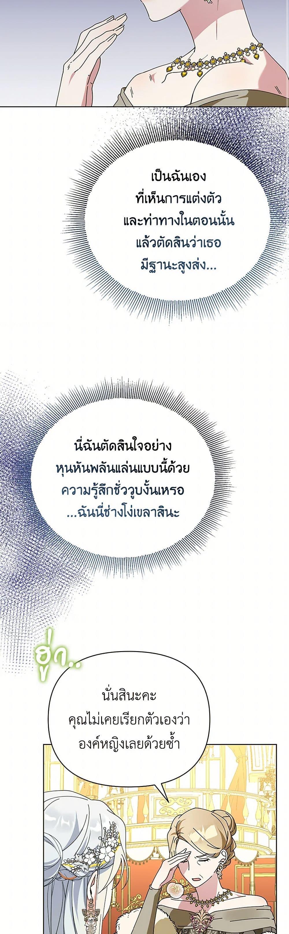 Manga-lc-com อ่านมังงะ อ่านการ์ตูน ออนไลน์ ฟรี The Bird Empress ตอนที่ 1 2 3 4 5 6 7 8 9 10 11 12 13 14 ฟรี ไม่มีโฆษณา Manga-lc - อ่าน มังงะ อ่าน การ์ตูน ออนไลน์ อ่านมังงะ ฟรี