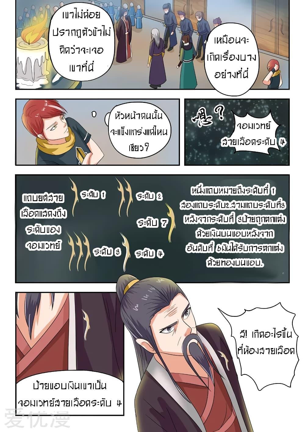 Manga-lc-com อ่านมังงะ อ่านการ์ตูน ออนไลน์ ฟรี Martial Master ตอนที่ 1 2 3 4 5 6 7 8 9 10 11 12 13 14 ฟรี ไม่มีโฆษณา Manga-lc - อ่าน มังงะ อ่าน การ์ตูน ออนไลน์ อ่านมังงะ ฟรี