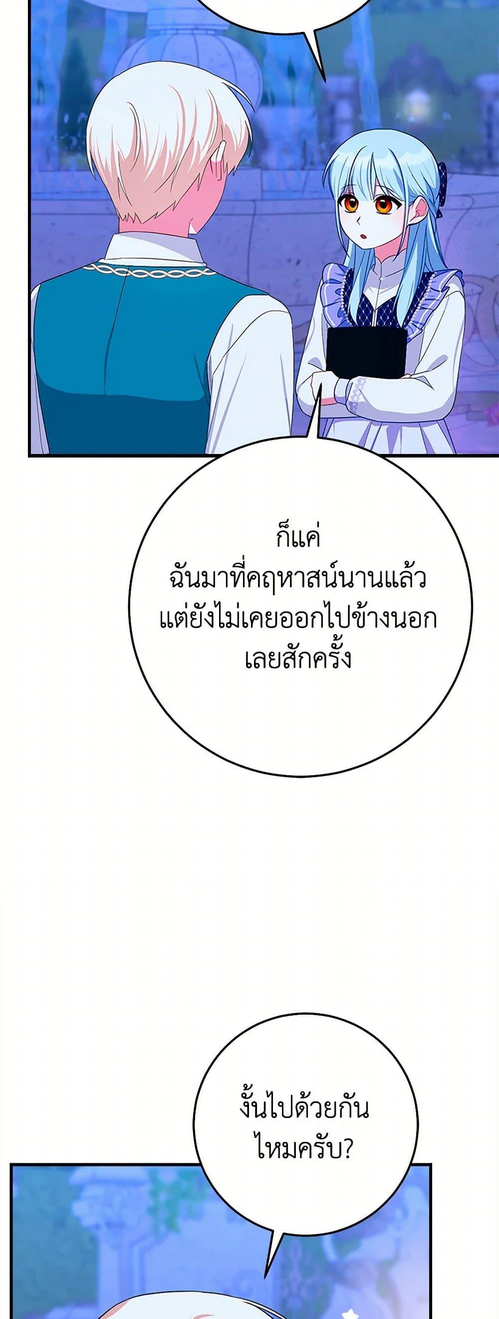 Manga-lc-com อ่านมังงะ อ่านการ์ตูน ออนไลน์ ฟรี Lady Blue Bird of the White Lion Family ตอนที่ 1 2 3 4 5 6 7 8 9 10 11 12 13 14 ฟรี ไม่มีโฆษณา Manga-lc - อ่าน มังงะ อ่าน การ์ตูน ออนไลน์ อ่านมังงะ ฟรี