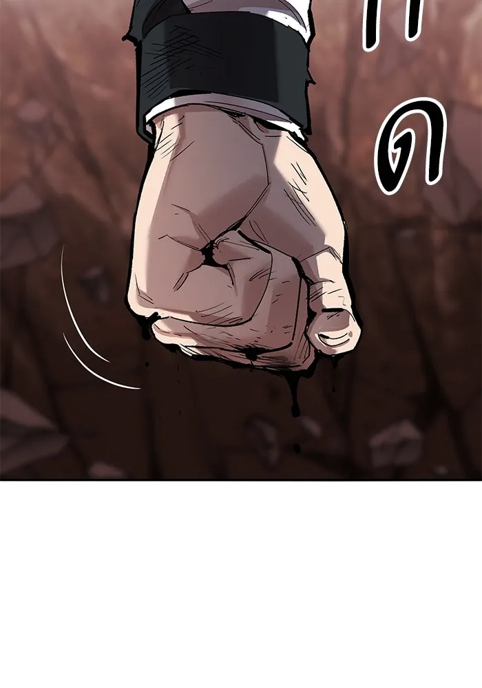 ยอดคนเลเวลทะลุ ตอนที่ 76 การฟื้นตัวของซิส รูปที่ 172