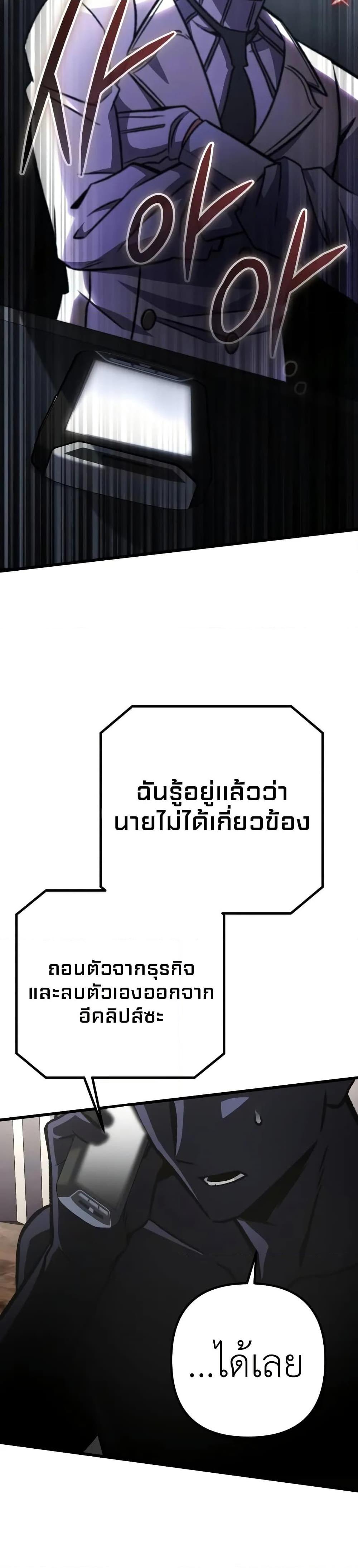 Manga-lc-com อ่านมังงะ อ่านการ์ตูน ออนไลน์ ฟรี The Genius Assassin Who Takes it All ตอนที่ 1 2 3 4 5 6 7 8 9 10 11 12 13 14 ฟรี ไม่มีโฆษณา Manga-lc - อ่าน มังงะ อ่าน การ์ตูน ออนไลน์ อ่านมังงะ ฟรี