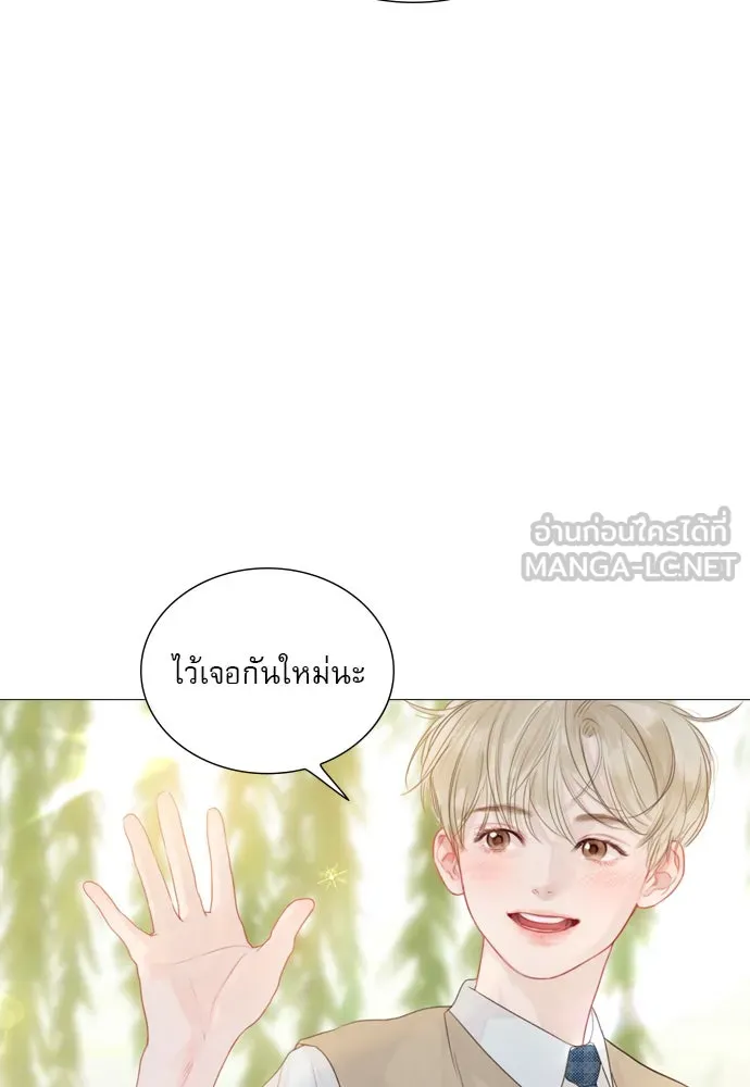 ถ้าไม่ร้อง ก็จงอ้อนวอนซะ ตอนที่ 4 รูปที่ 123