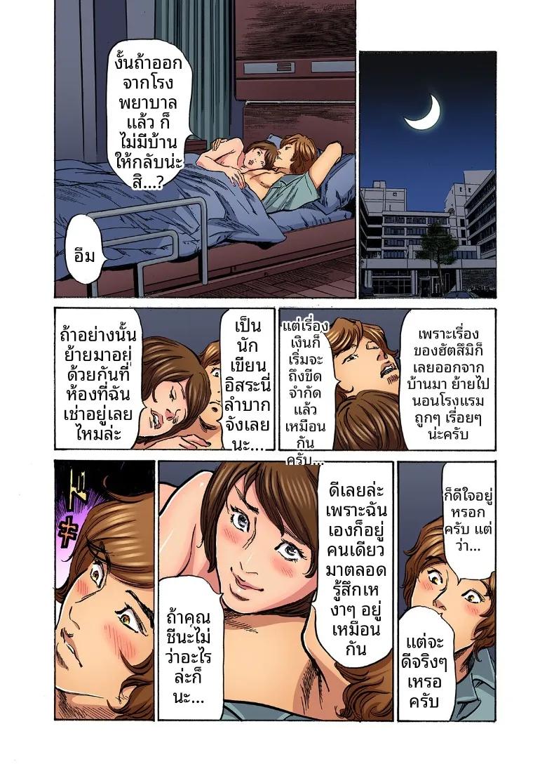Doujin-Lc- อ่าน โดจิน มังฮวา เกาหลี ญี่ปุ่น จีน แปลไทย ติดใจน้องเขยเข้าซะเเล้ว (Hazuki Kaoru) ตอนที่ 1 2 3 4 5 6 7 8 9 10 11 12 13 14 ฟรี ไม่มีโฆษณา อ่าน โดจิน Manhwa เกาหลี ญี่ปุ่น จีน เรามีครบ คัดมาให้เน้นๆ โดจิน 18+ รับประกันความฟินโดย  Doujin Lc