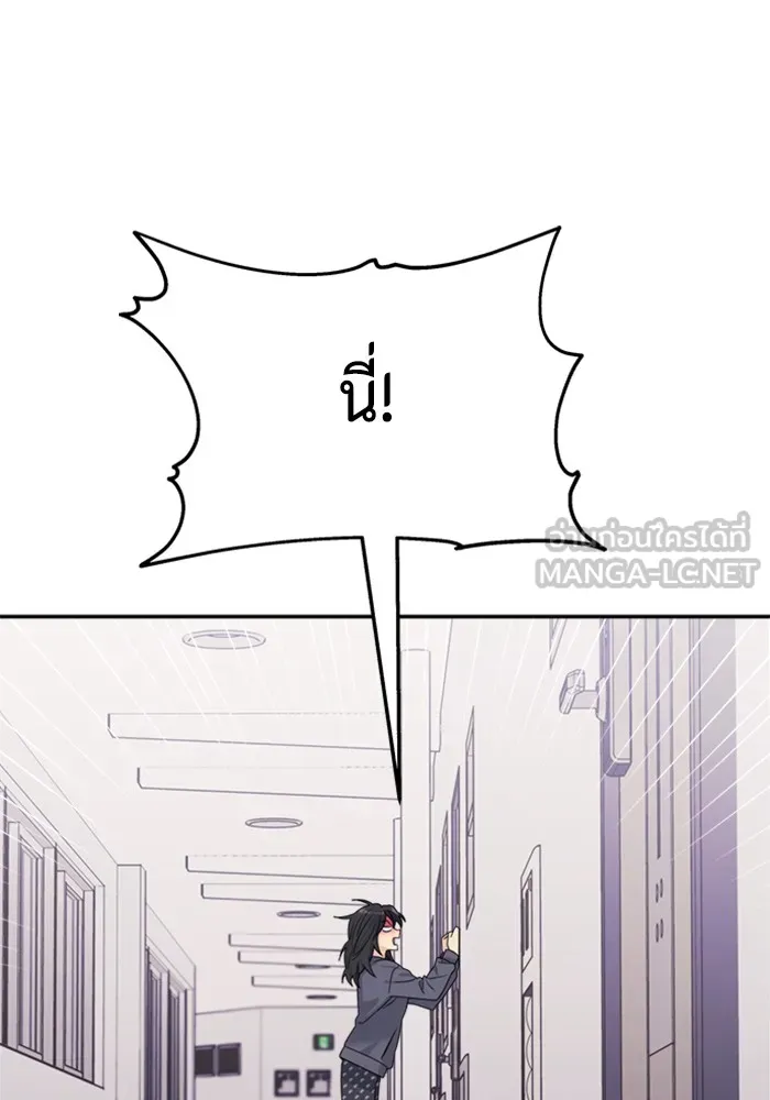 Couple Breaker ตอนที่ 10 รูปที่ 102