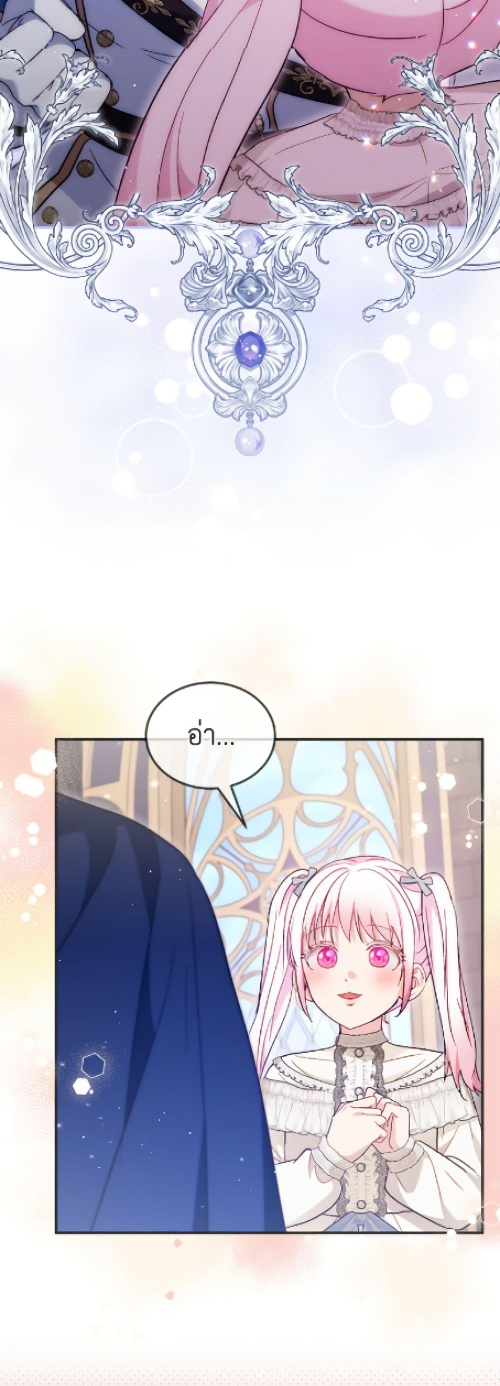 Manga-lc-com อ่านมังงะ อ่านการ์ตูน ออนไลน์ ฟรี I Was Reincarnated as a Baby Fox God ตอนที่ 1 2 3 4 5 6 7 8 9 10 11 12 13 14 ฟรี ไม่มีโฆษณา Manga-lc - อ่าน มังงะ อ่าน การ์ตูน ออนไลน์ อ่านมังงะ ฟรี