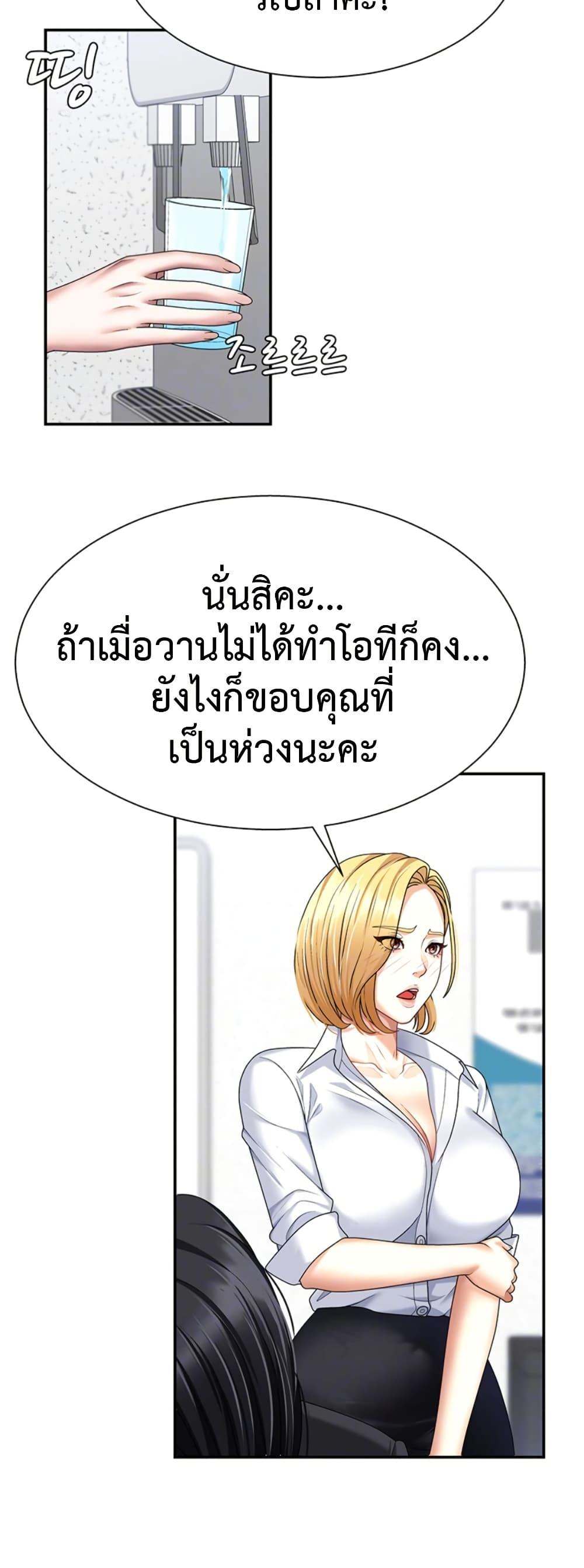 Doujin-Lc- อ่าน โดจิน มังฮวา เกาหลี ญี่ปุ่น จีน แปลไทย Repay With Your Body ตอนที่ 1 2 3 4 5 6 7 8 9 10 11 12 13 14 ฟรี ไม่มีโฆษณา อ่าน โดจิน Manhwa เกาหลี ญี่ปุ่น จีน เรามีครบ คัดมาให้เน้นๆ โดจิน 18+ รับประกันความฟินโดย  Doujin Lc
