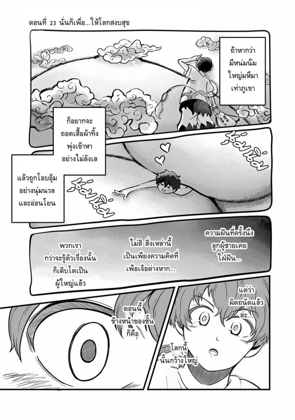 Manga-lc-com อ่านมังงะ อ่านการ์ตูน ออนไลน์ ฟรี Ore, Party nukeru wa ga Kuchiguse no Skill Shukushou no D Rank Boukensha, Seijo to Kekkon Shite Yuusha Party ni Kanyuusuru Hame ni Naru ตอนที่ 1 2 3 4 5 6 7 8 9 10 11 12 13 14 ฟรี ไม่มีโฆษณา Manga-lc - อ่าน มังงะ อ่าน การ์ตูน ออนไลน์ อ่านมังงะ ฟรี