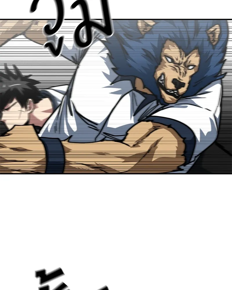 โรงเรียนสัตว์กินเนื้อ ตอนที่ 87 รูปที่ 47