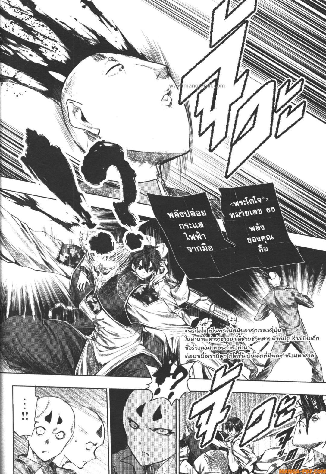 Manga-lc-com อ่านมังงะ อ่านการ์ตูน ออนไลน์ ฟรี Battle in 5 Seconds After Meeting ตอนที่ 1 2 3 4 5 6 7 8 9 10 11 12 13 14 ฟรี ไม่มีโฆษณา Manga-lc - อ่าน มังงะ อ่าน การ์ตูน ออนไลน์ อ่านมังงะ ฟรี