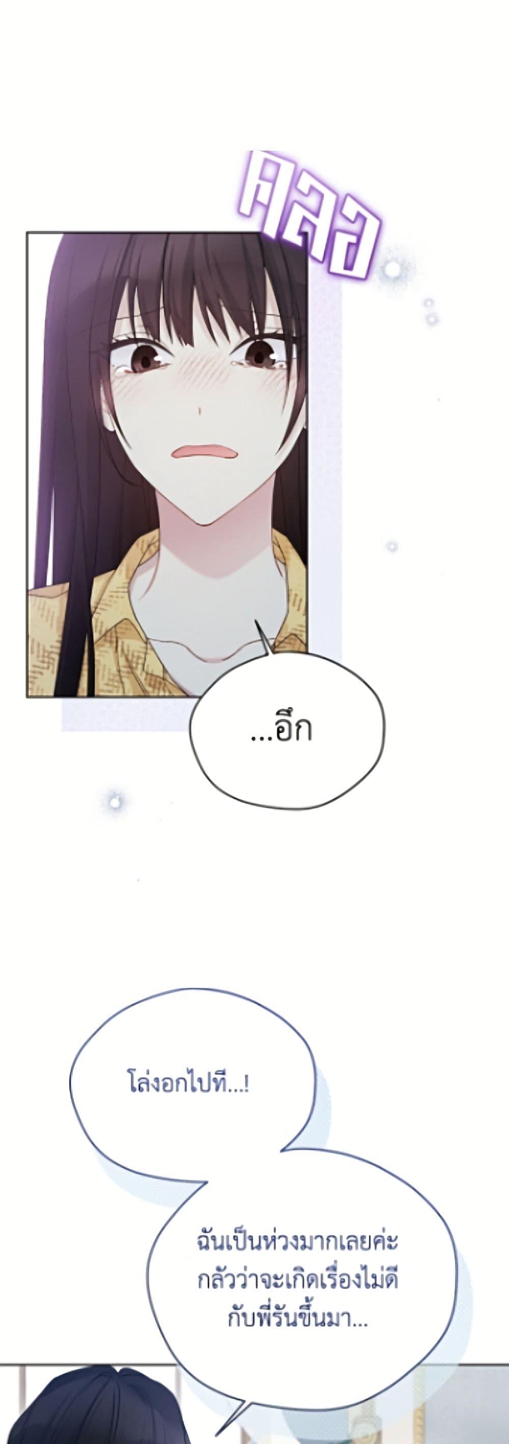 Manga-lc-com อ่านมังงะ อ่านการ์ตูน ออนไลน์ ฟรี The Viridescent Crown ตอนที่ 1 2 3 4 5 6 7 8 9 10 11 12 13 14 ฟรี ไม่มีโฆษณา Manga-lc - อ่าน มังงะ อ่าน การ์ตูน ออนไลน์ อ่านมังงะ ฟรี