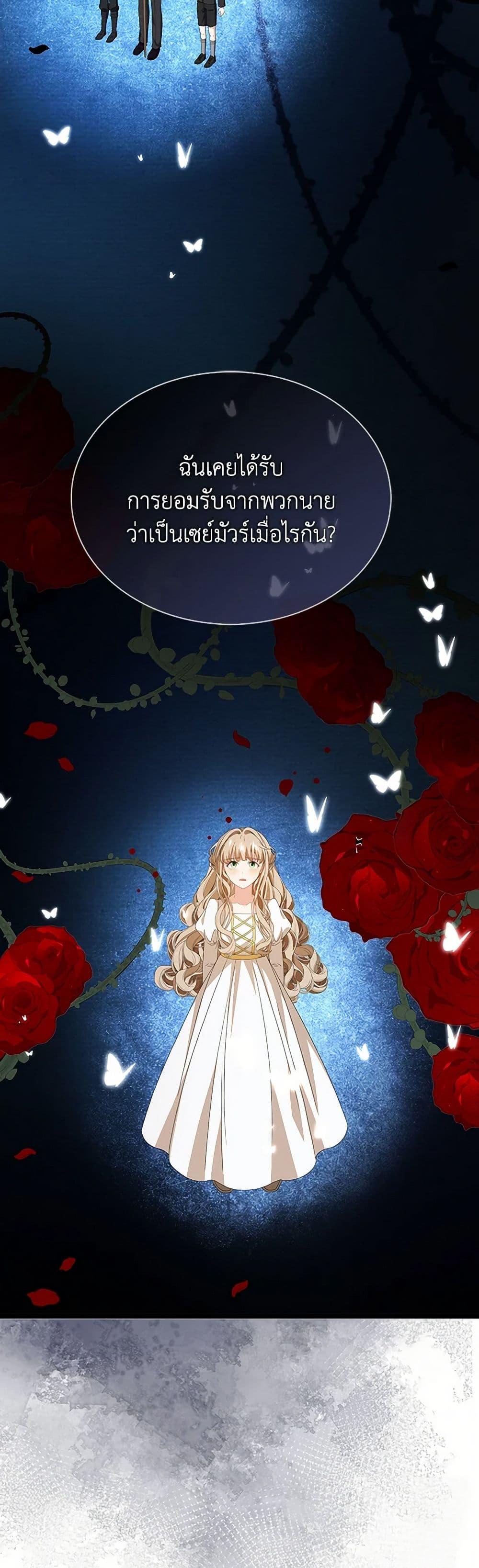 Manga-lc-com อ่านมังงะ อ่านการ์ตูน ออนไลน์ ฟรี The Villainess Wants to Go Home ตอนที่ 1 2 3 4 5 6 7 8 9 10 11 12 13 14 ฟรี ไม่มีโฆษณา Manga-lc - อ่าน มังงะ อ่าน การ์ตูน ออนไลน์ อ่านมังงะ ฟรี