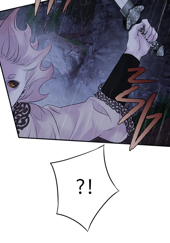 อาซา ตอนที่ 24 ม่านควัน รูปที่ 59