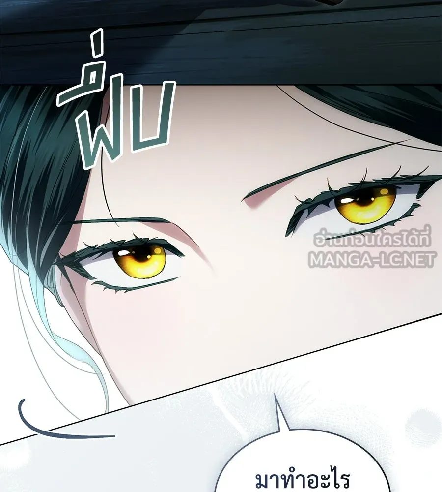 เล่ห์รักชนชั้นสูง ตอนที่ 75 รูปที่ 66